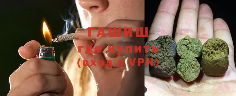 ГАШИШ Cannabis Бугульма