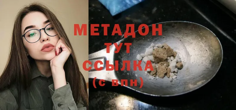 мориарти какой сайт  Бугульма  Метадон белоснежный 